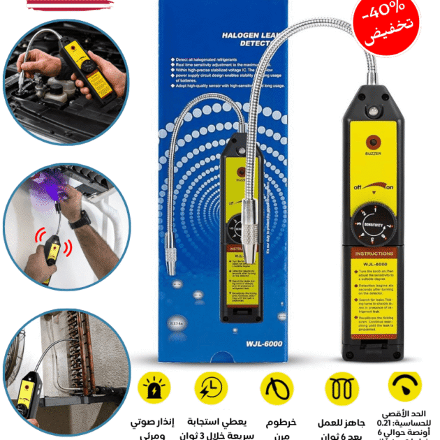 detecteur de fuite et microfuite professionnel des gaz refrigerant WJL-6000